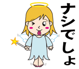 Cute Can not be hide the emotion "angel" sticker #10649644