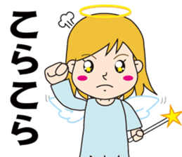 Cute Can not be hide the emotion "angel" sticker #10649645