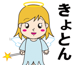 Cute Can not be hide the emotion "angel" sticker #10649650