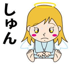 Cute Can not be hide the emotion "angel" sticker #10649651