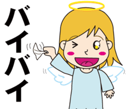 Cute Can not be hide the emotion "angel" sticker #10649661