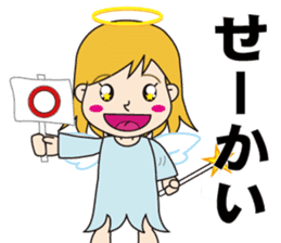 Cute Can not be hide the emotion "angel" sticker #10649667
