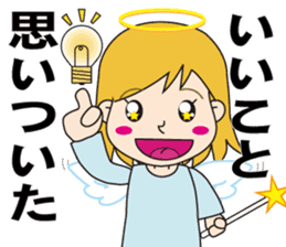 Cute Can not be hide the emotion "angel" sticker #10649669
