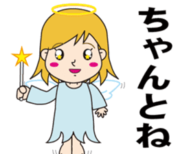 Cute Can not be hide the emotion "angel" sticker #10649675