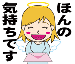Cute Can not be hide the emotion "angel" sticker #10649679