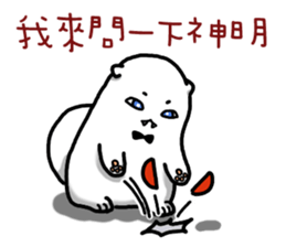 Interview with a Vampire Cat sticker #10649685