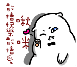 Interview with a Vampire Cat sticker #10649686