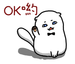 Interview with a Vampire Cat sticker #10649688