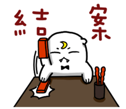 Interview with a Vampire Cat sticker #10649692