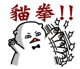 Interview with a Vampire Cat sticker #10649697