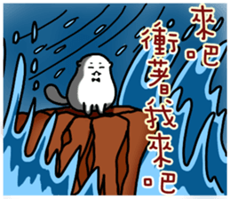 Interview with a Vampire Cat sticker #10649701