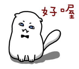 Interview with a Vampire Cat sticker #10649703