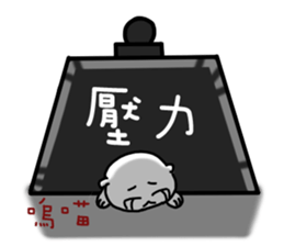 Interview with a Vampire Cat sticker #10649706