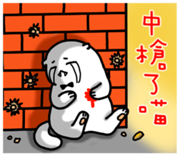 Interview with a Vampire Cat sticker #10649709