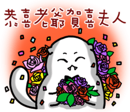 Interview with a Vampire Cat sticker #10649713