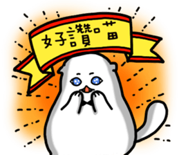 Interview with a Vampire Cat sticker #10649714