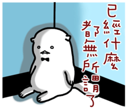 Interview with a Vampire Cat sticker #10649717