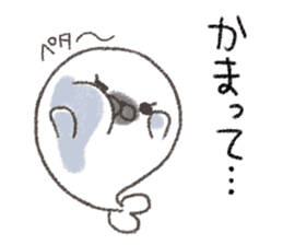 Little Miss Seal is playing innocent sticker #10649764
