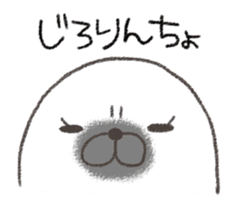 Little Miss Seal is playing innocent sticker #10649767