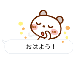 Spotted bear [balloon] basic set. sticker #10649800