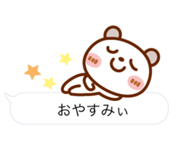 Spotted bear [balloon] basic set. sticker #10649801