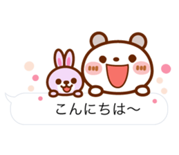 Spotted bear [balloon] basic set. sticker #10649802