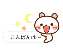 Spotted bear [balloon] basic set. sticker #10649803