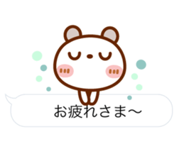 Spotted bear [balloon] basic set. sticker #10649804