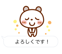 Spotted bear [balloon] basic set. sticker #10649805