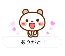 Spotted bear [balloon] basic set. sticker #10649806