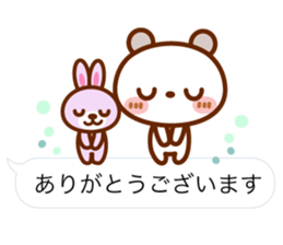 Spotted bear [balloon] basic set. sticker #10649807