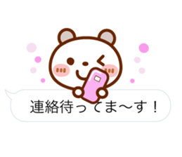 Spotted bear [balloon] basic set. sticker #10649808