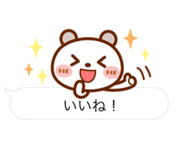 Spotted bear [balloon] basic set. sticker #10649809