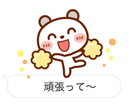 Spotted bear [balloon] basic set. sticker #10649810