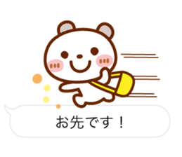 Spotted bear [balloon] basic set. sticker #10649811