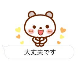 Spotted bear [balloon] basic set. sticker #10649814