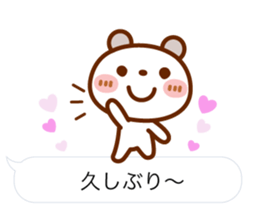 Spotted bear [balloon] basic set. sticker #10649815