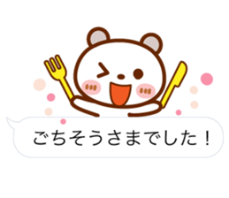 Spotted bear [balloon] basic set. sticker #10649816