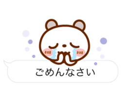 Spotted bear [balloon] basic set. sticker #10649818