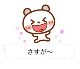 Spotted bear [balloon] basic set. sticker #10649819