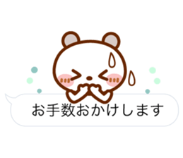 Spotted bear [balloon] basic set. sticker #10649820