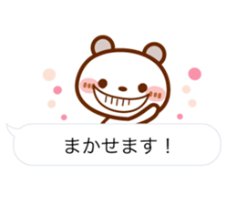 Spotted bear [balloon] basic set. sticker #10649821