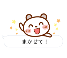 Spotted bear [balloon] basic set. sticker #10649822