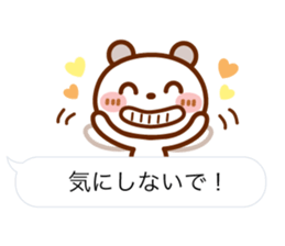 Spotted bear [balloon] basic set. sticker #10649823