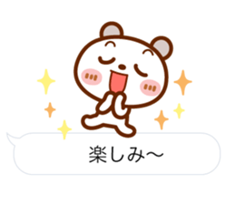 Spotted bear [balloon] basic set. sticker #10649824