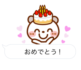 Spotted bear [balloon] basic set. sticker #10649825