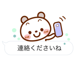 Spotted bear [balloon] basic set. sticker #10649826