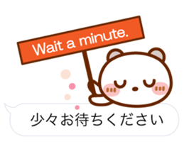 Spotted bear [balloon] basic set. sticker #10649827