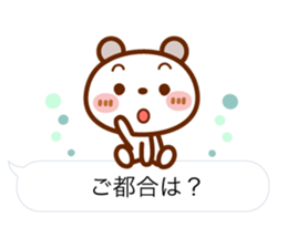 Spotted bear [balloon] basic set. sticker #10649828