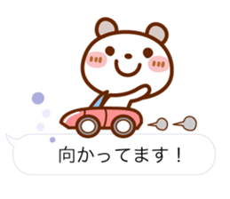 Spotted bear [balloon] basic set. sticker #10649829